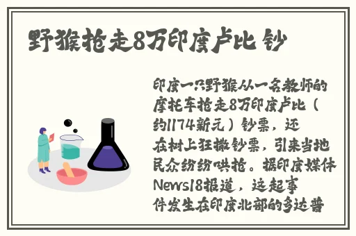 男生穿三分裤会不会很娘